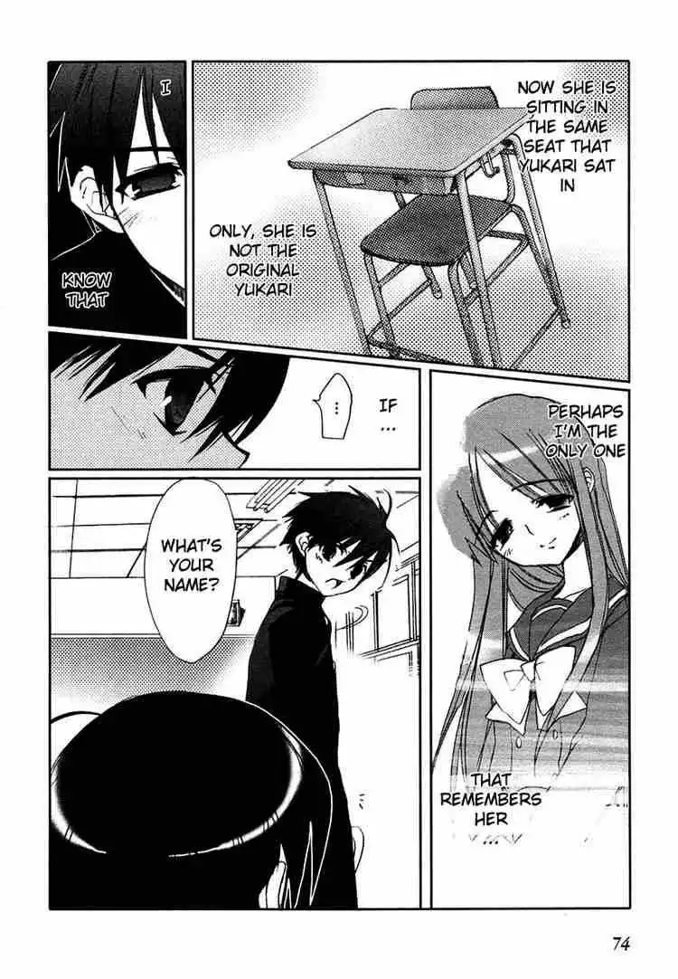 Shakugan no Shana Chapter 3