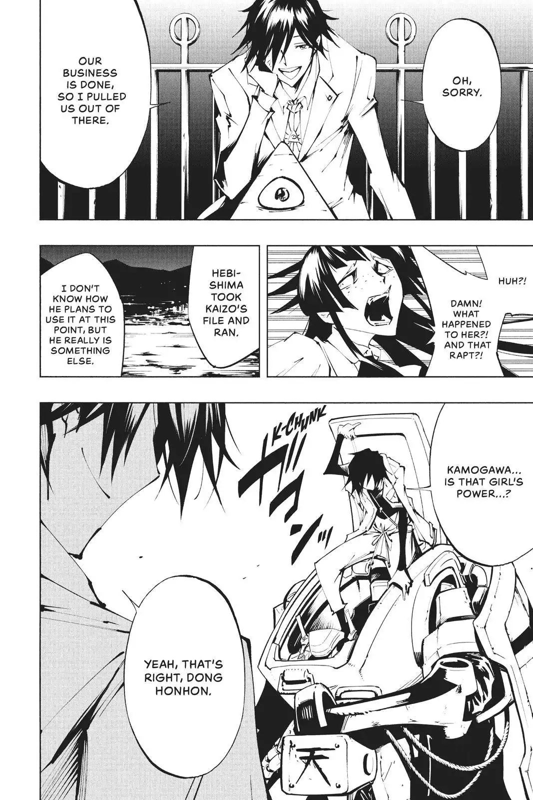 Shaman King: The Super Star Chapter 25