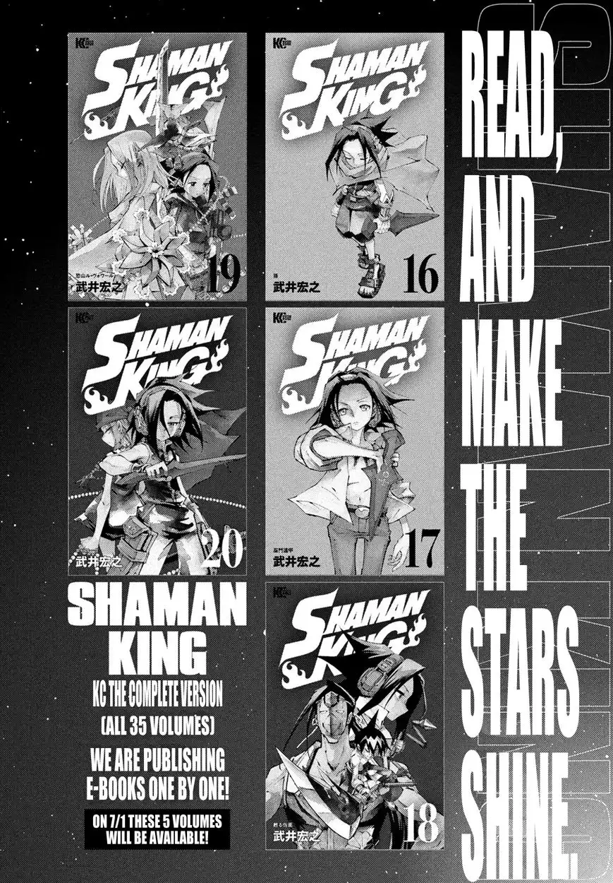 Shaman King: The Super Star Chapter 3