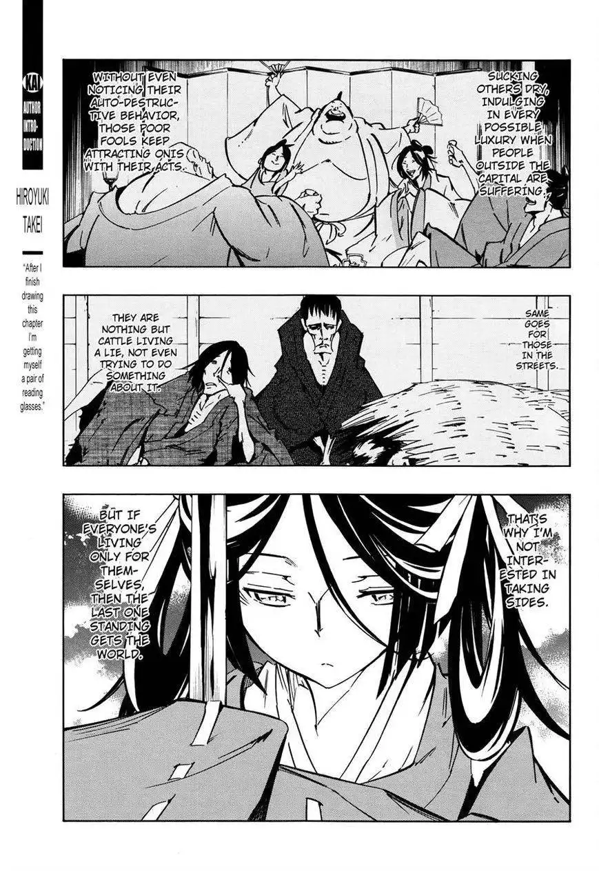 Shaman King 0 Chapter 6