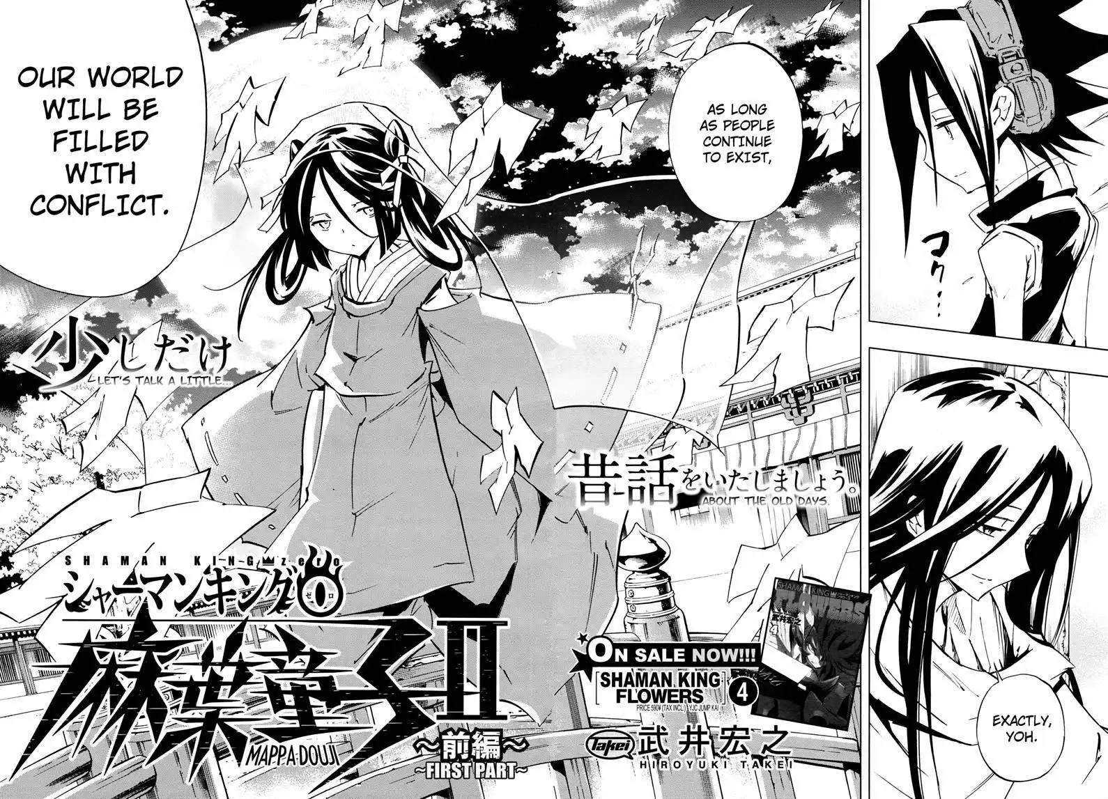 Shaman King 0 Chapter 6