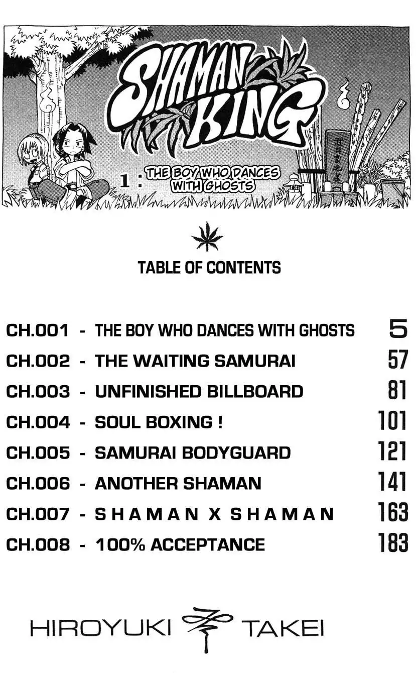 Shaman King Chapter 1