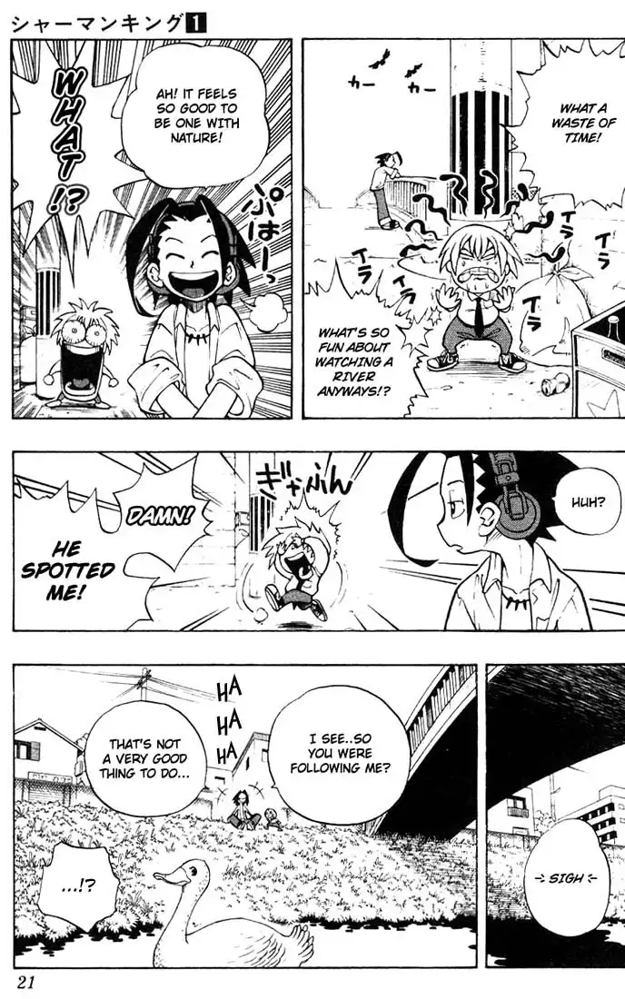 Shaman King Chapter 1