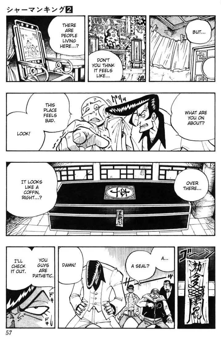 Shaman King Chapter 11