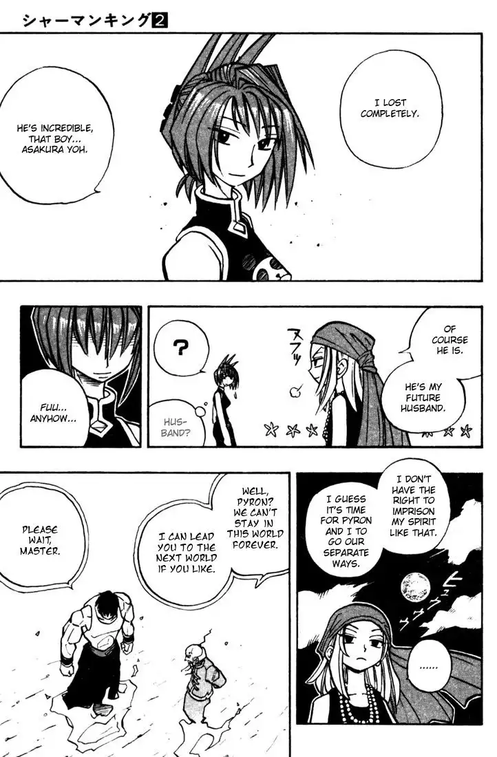 Shaman King Chapter 17