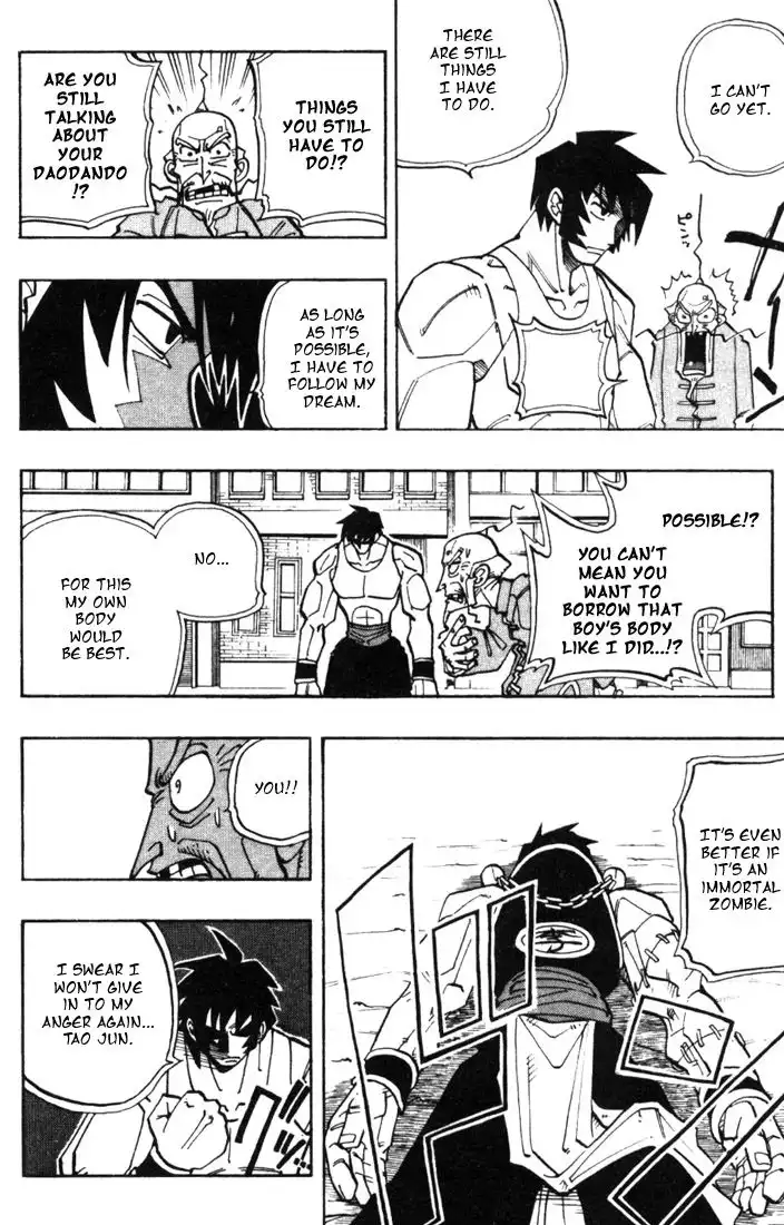 Shaman King Chapter 17