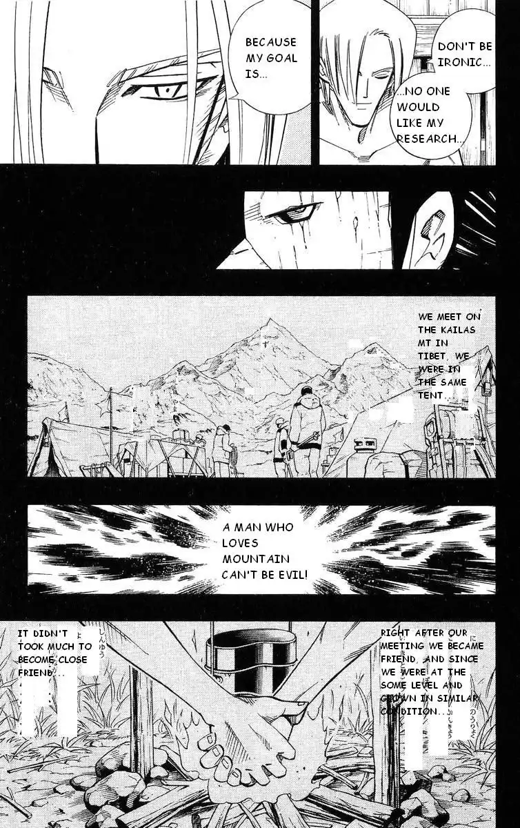 Shaman King Chapter 202