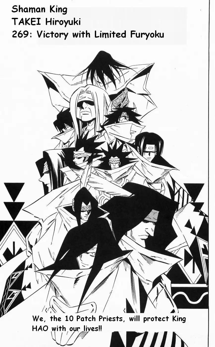 Shaman King Chapter 269