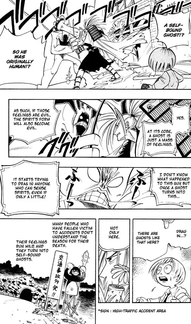 Shaman King Chapter 3