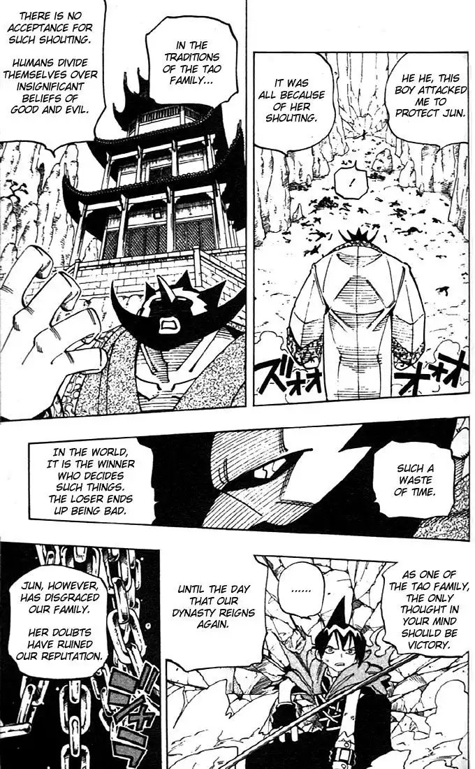 Shaman King Chapter 69