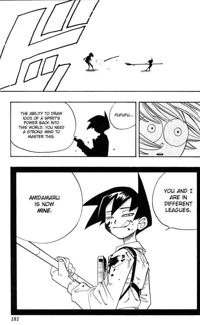 Shaman King Chapter 7