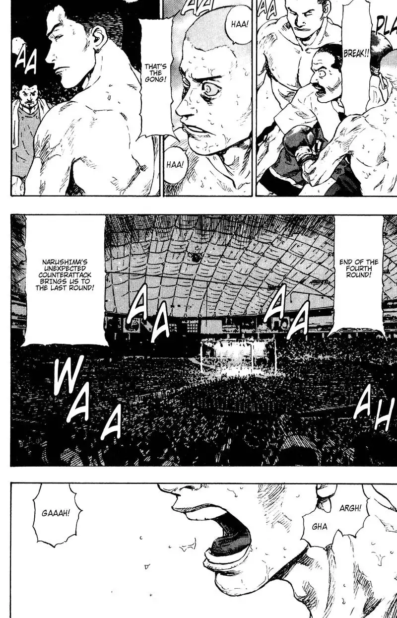 Shamo Chapter 103