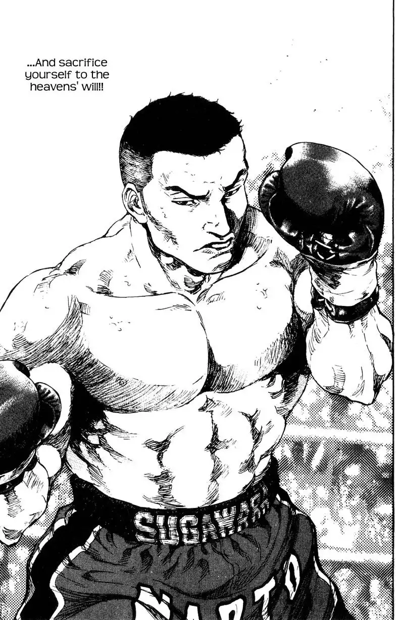 Shamo Chapter 106