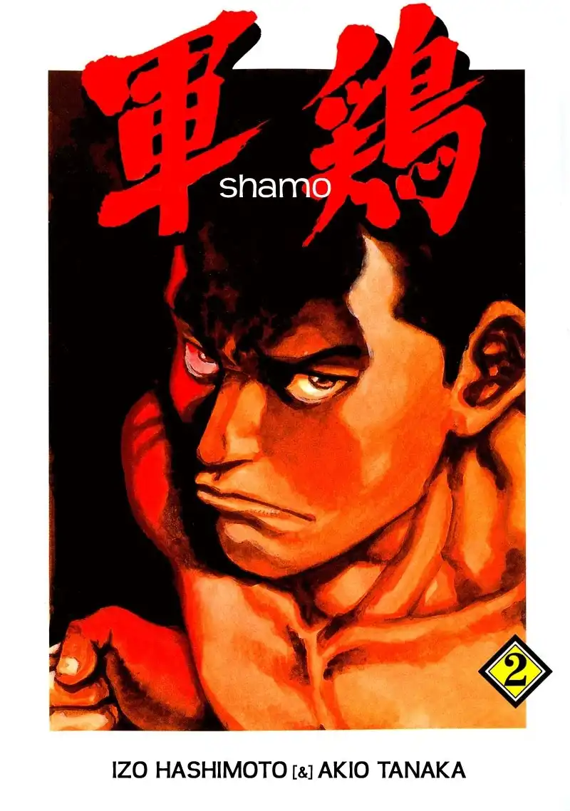 Shamo Chapter 11