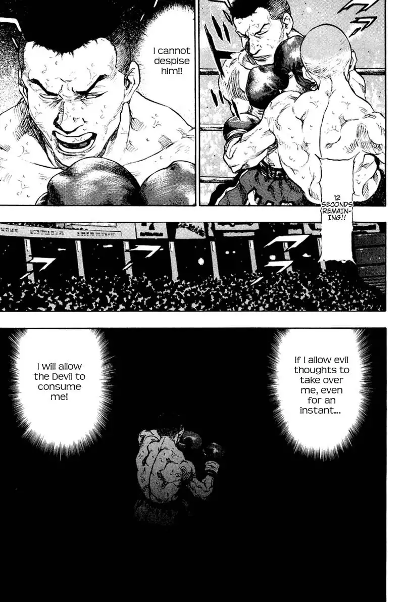 Shamo Chapter 112