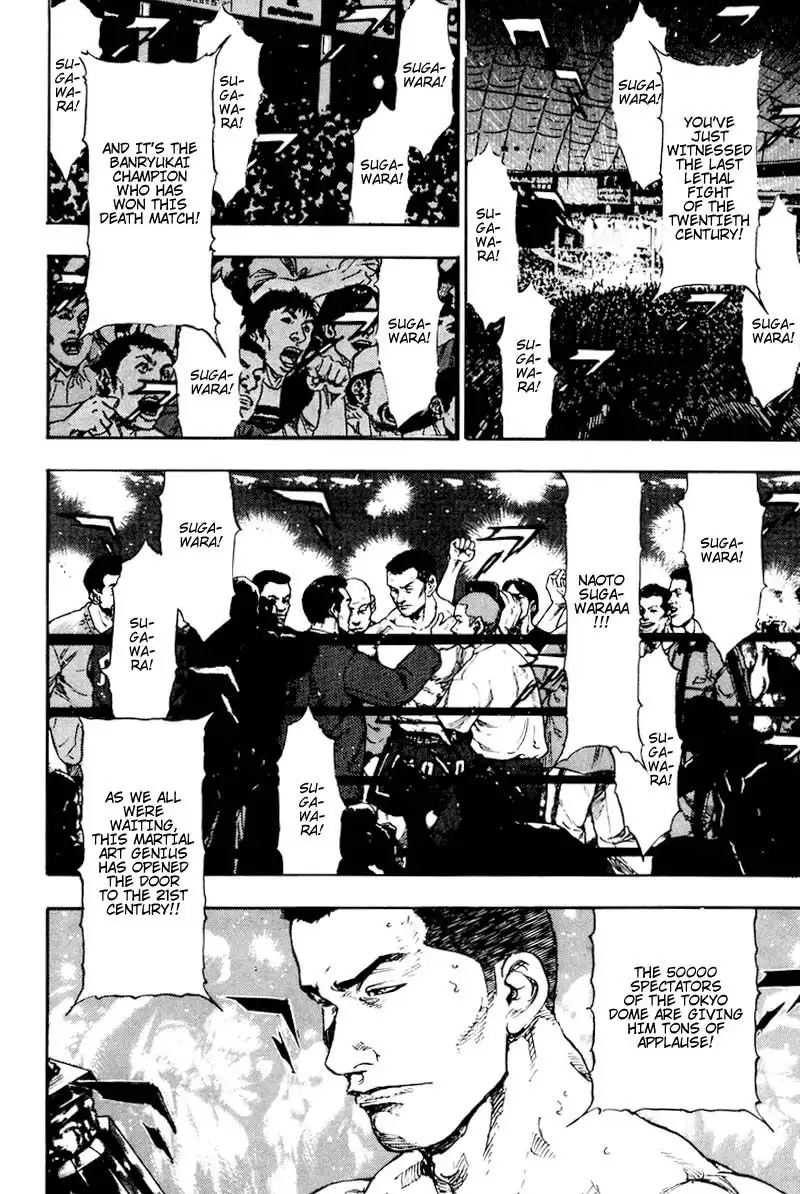 Shamo Chapter 114