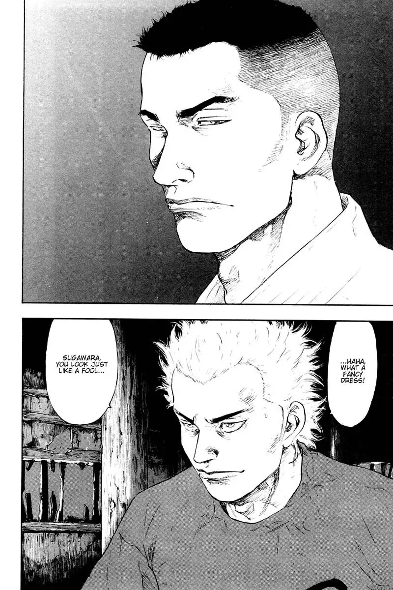 Shamo Chapter 120