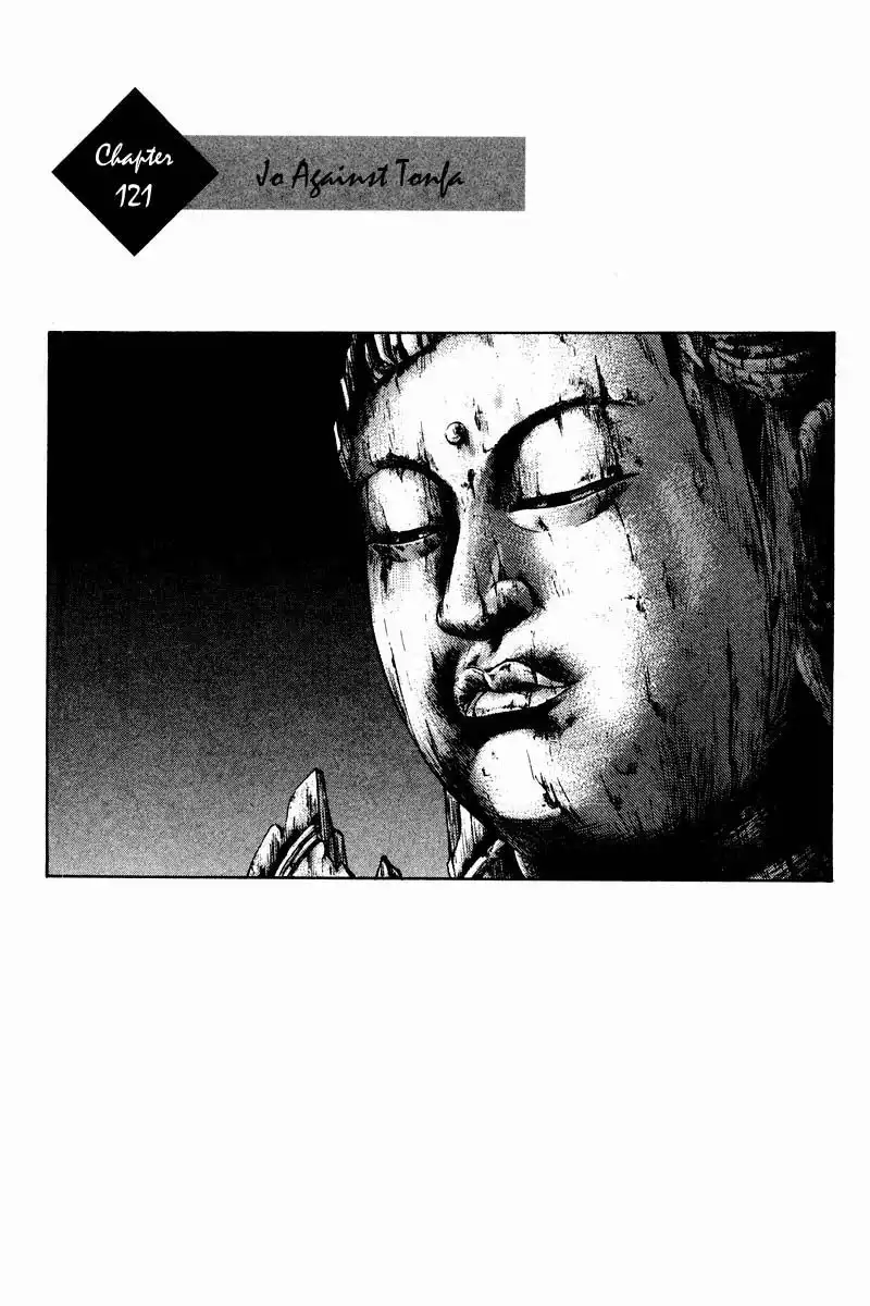 Shamo Chapter 121