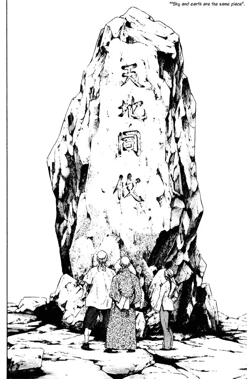 Shamo Chapter 148