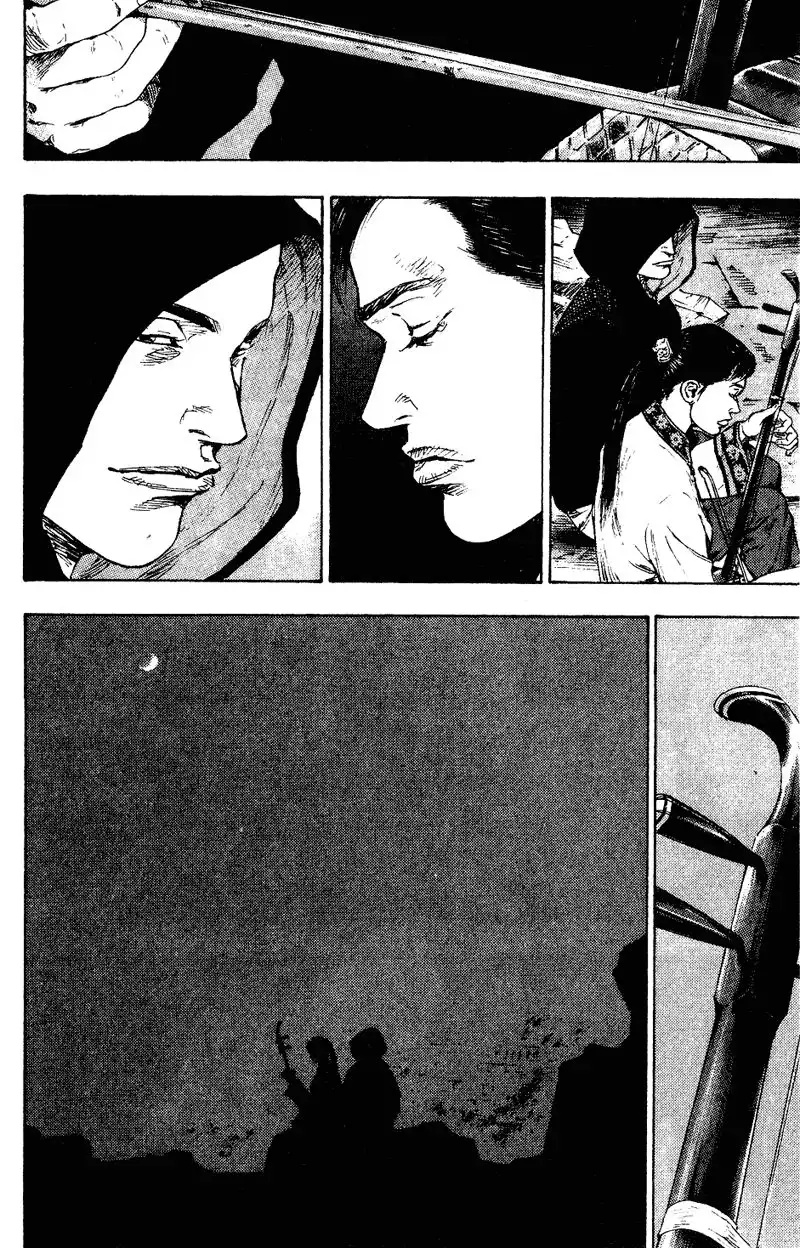 Shamo Chapter 152