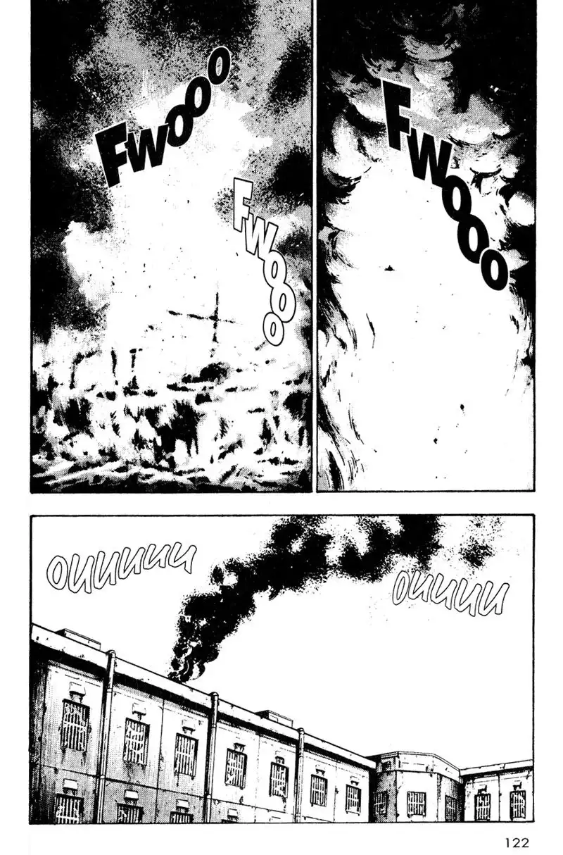 Shamo Chapter 16