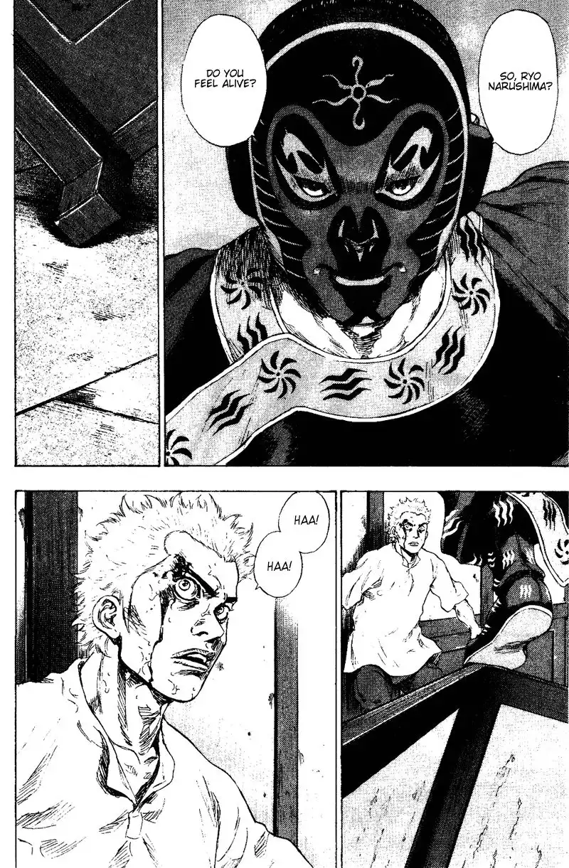 Shamo Chapter 161