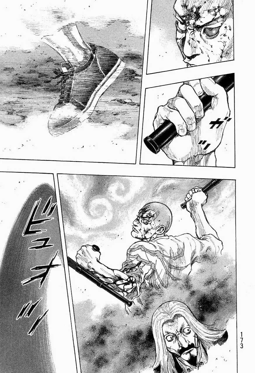 Shamo Chapter 17.125