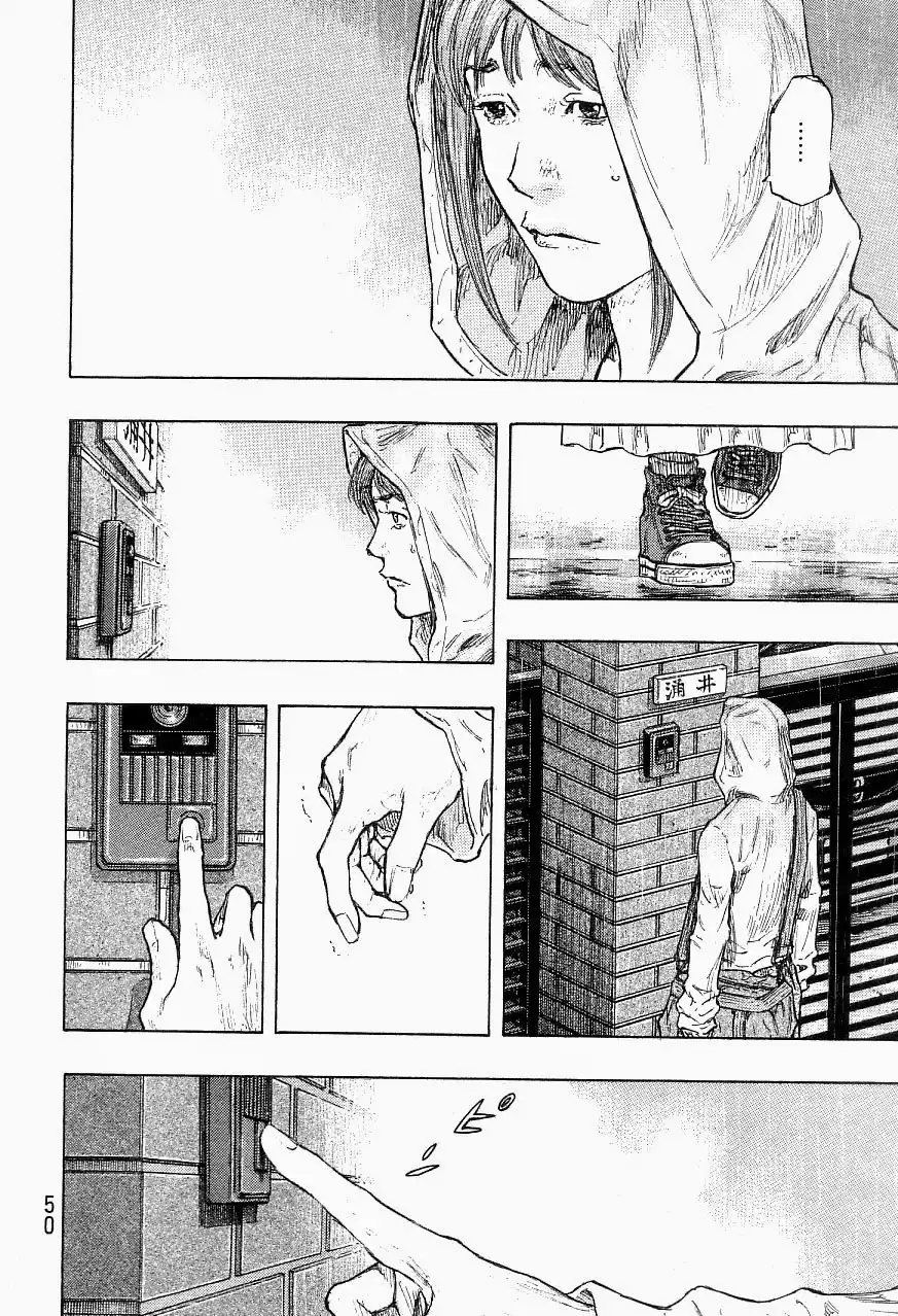 Shamo Chapter 17.125