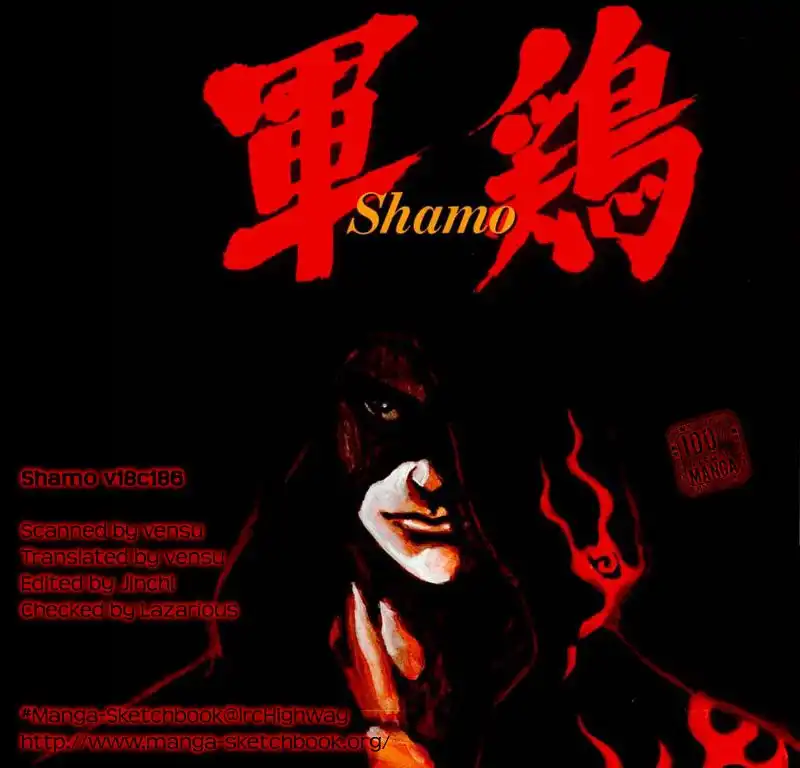 Shamo Chapter 186