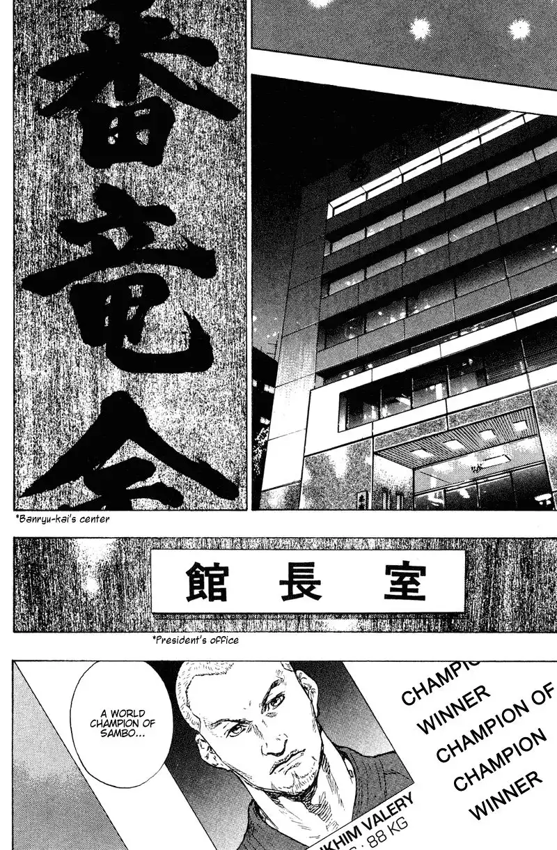 Shamo Chapter 196