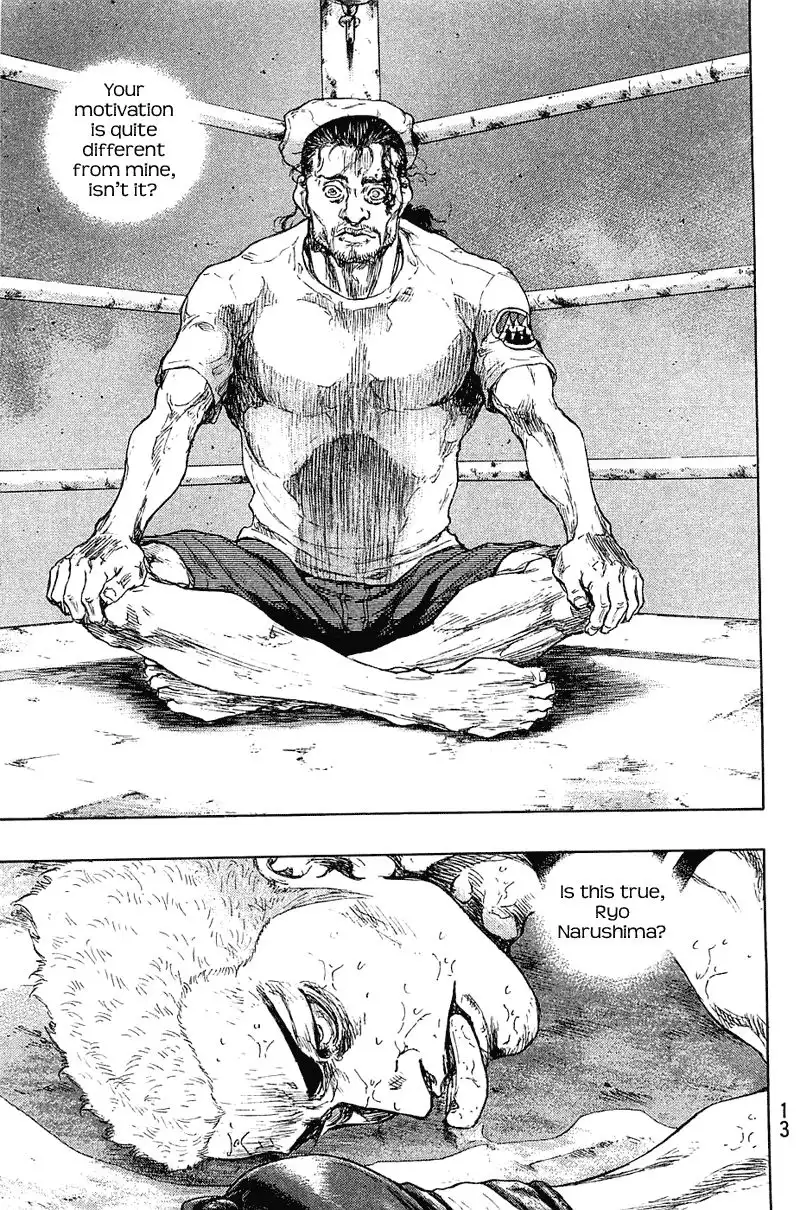 Shamo Chapter 227