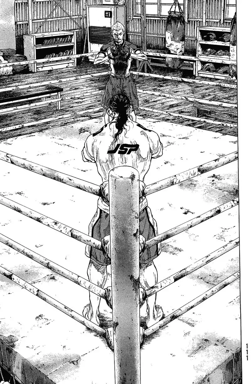 Shamo Chapter 232