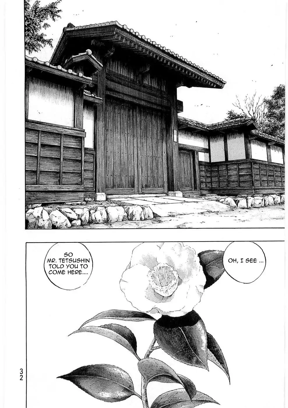 Shamo Chapter 237