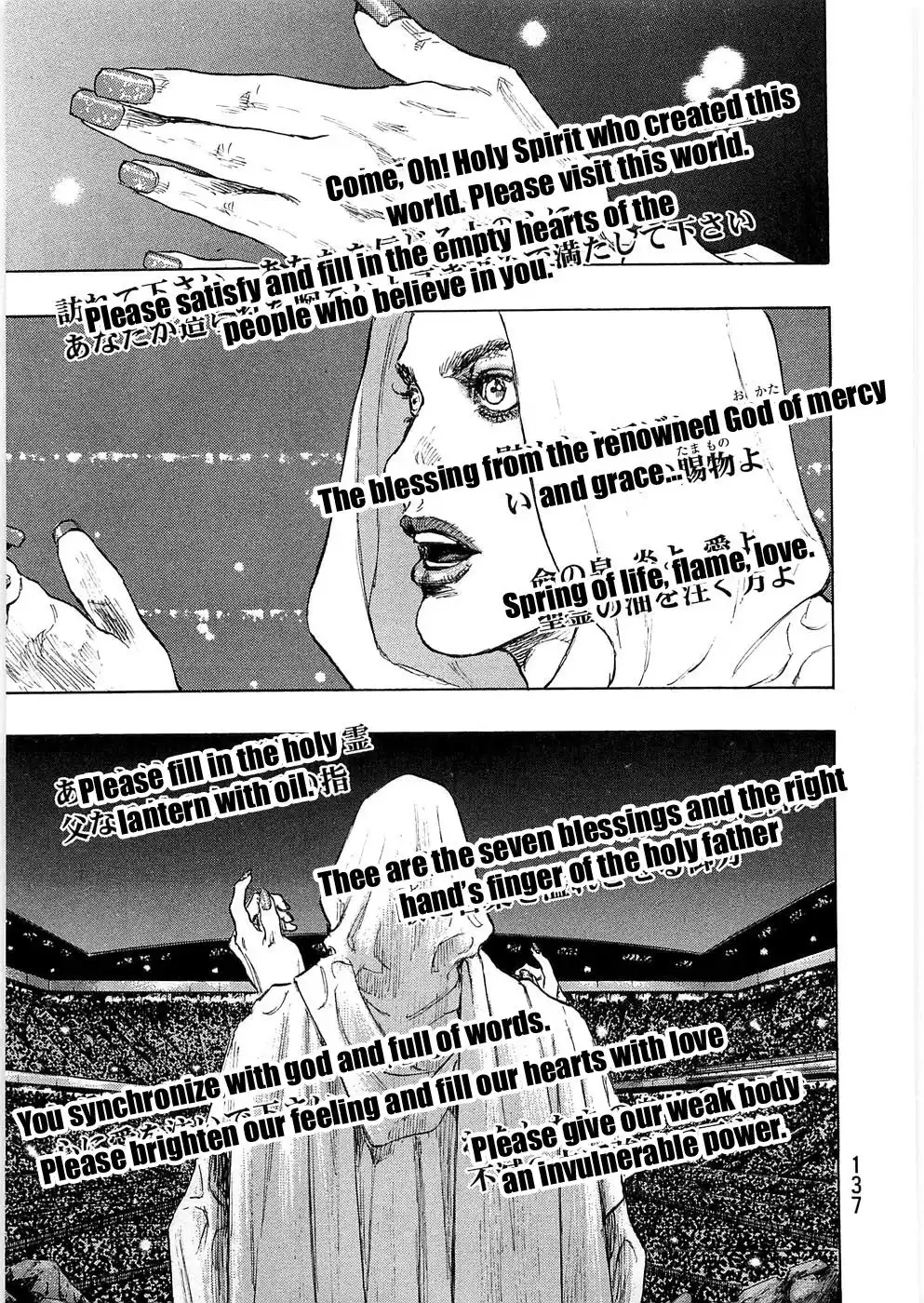 Shamo Chapter 242