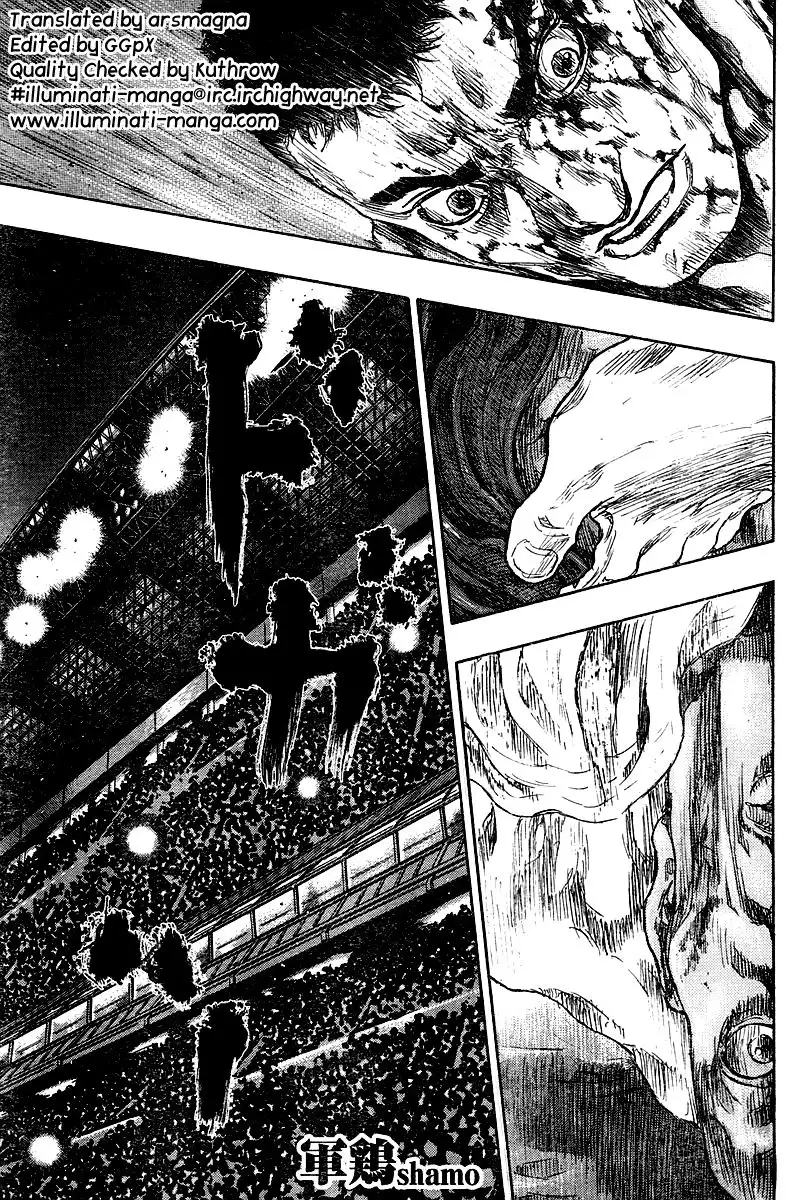 Shamo Chapter 259