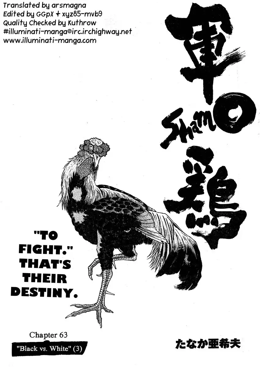 Shamo Chapter 263