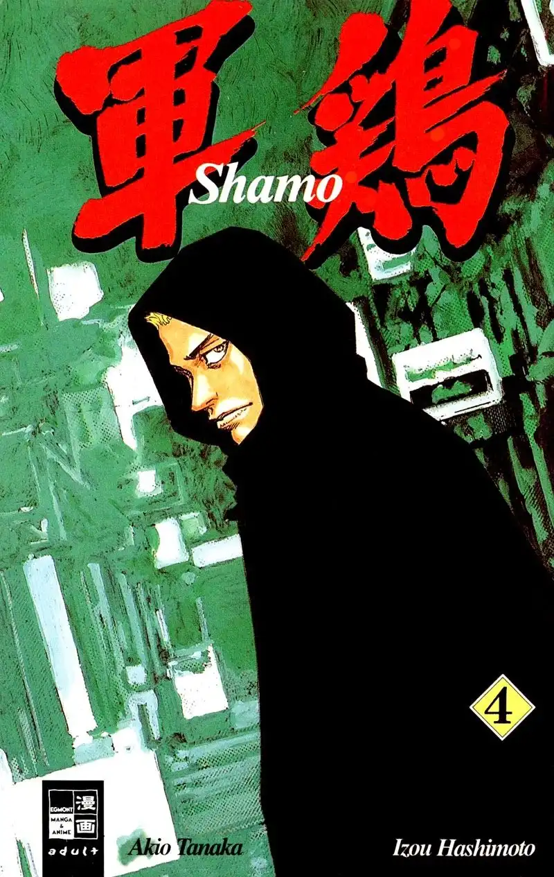 Shamo Chapter 31