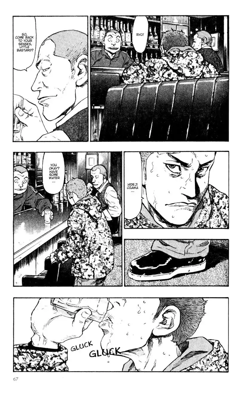 Shamo Chapter 34