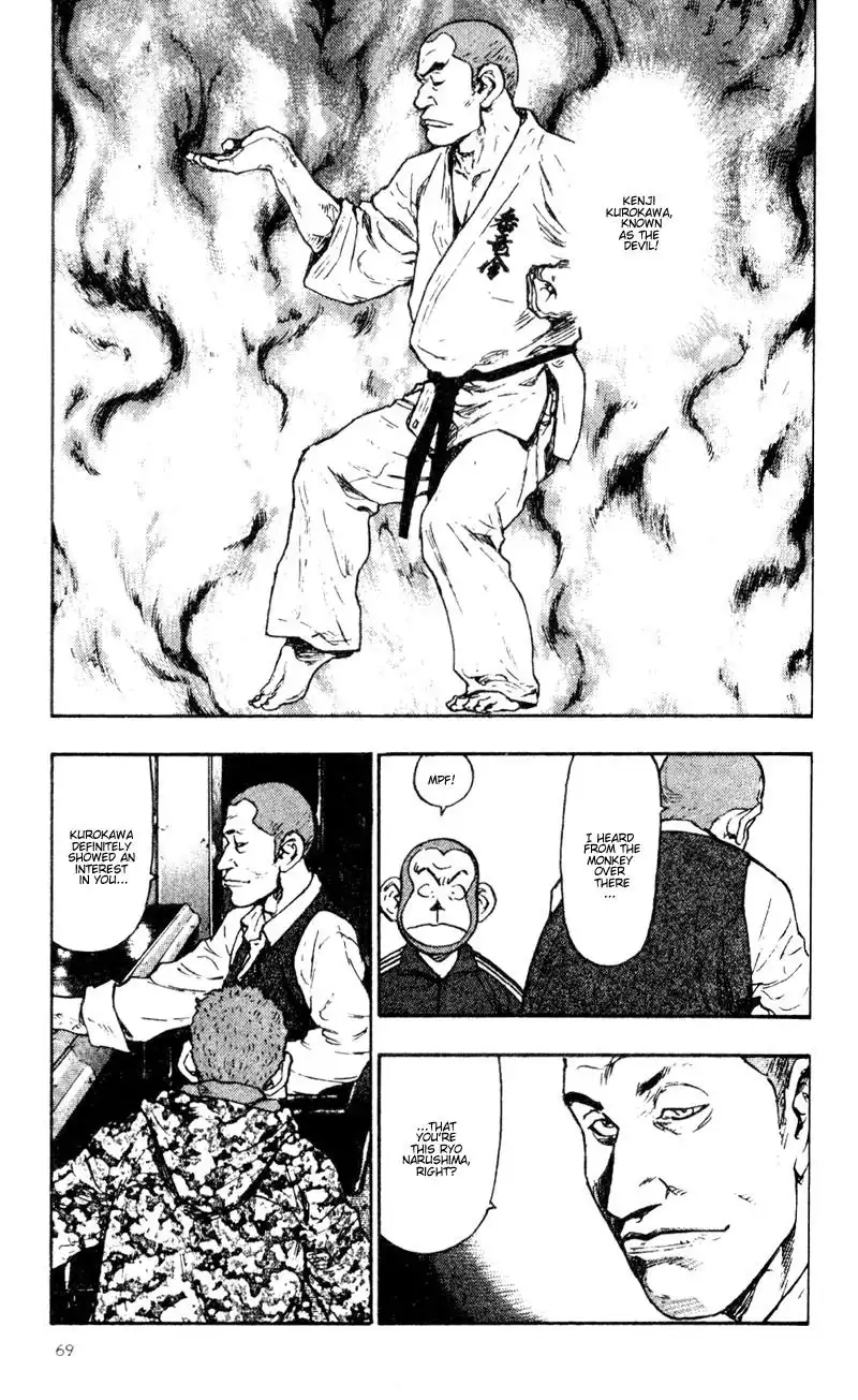 Shamo Chapter 34