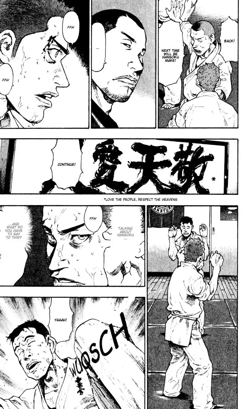 Shamo Chapter 40