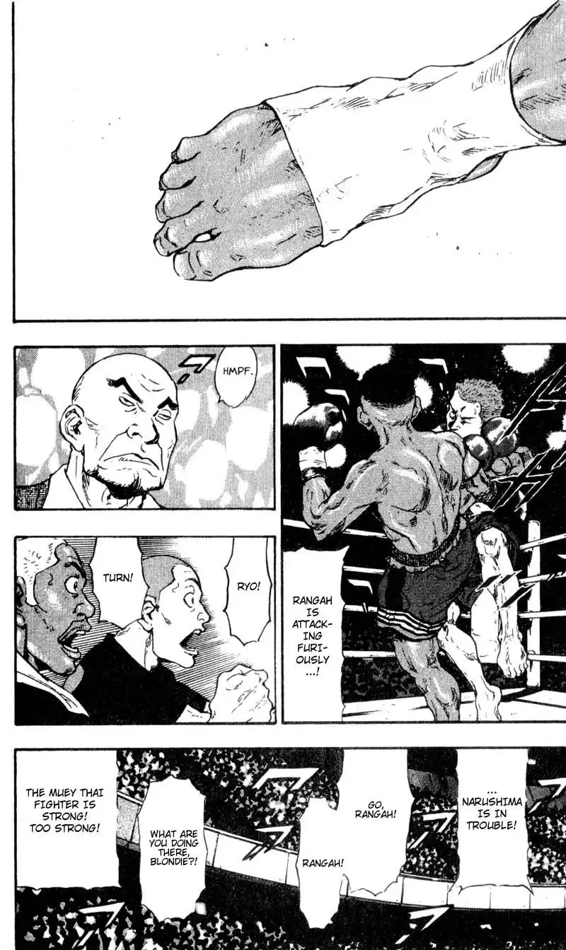 Shamo Chapter 57