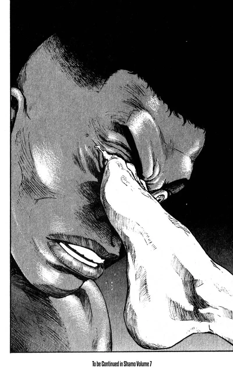 Shamo Chapter 60