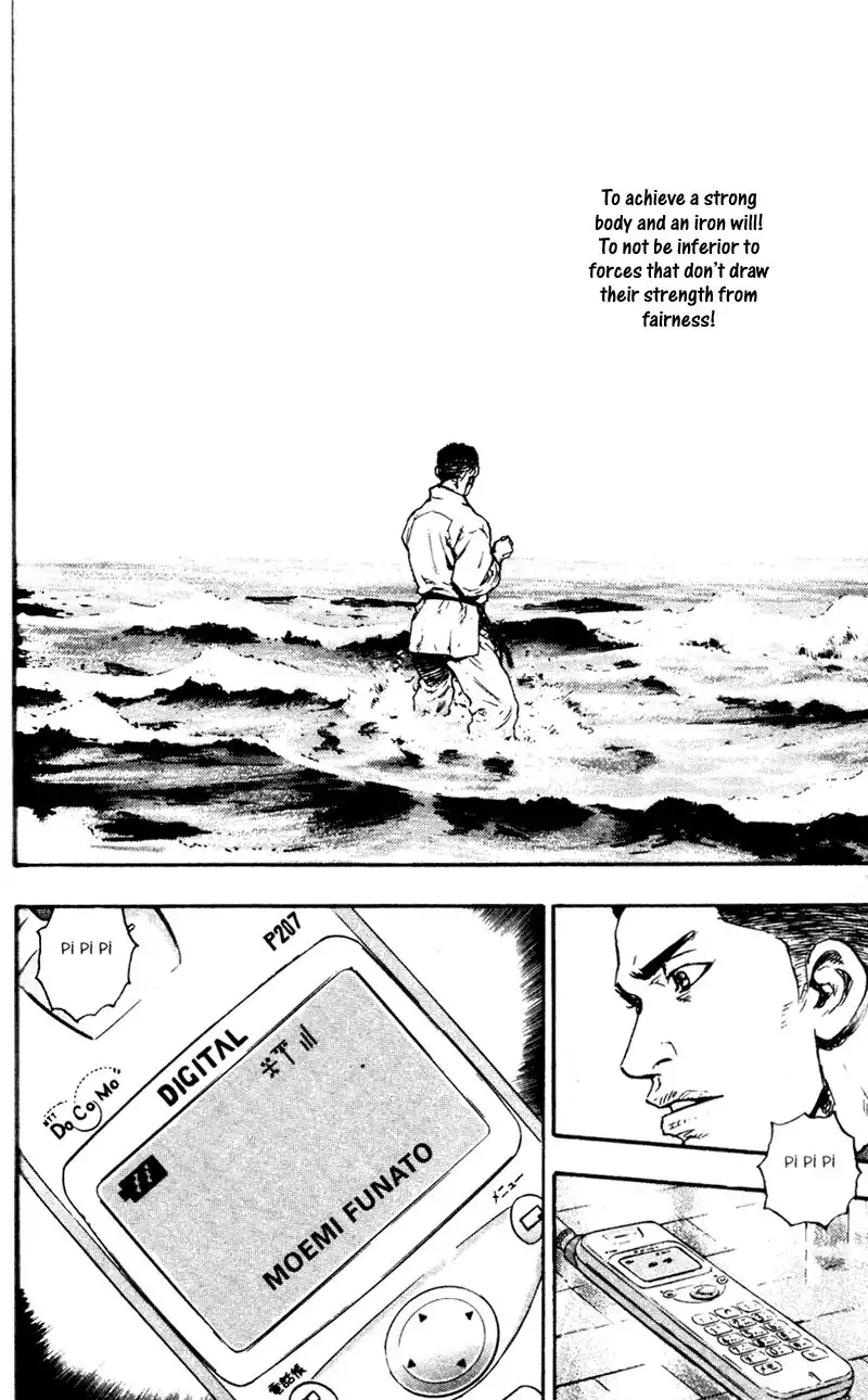 Shamo Chapter 67