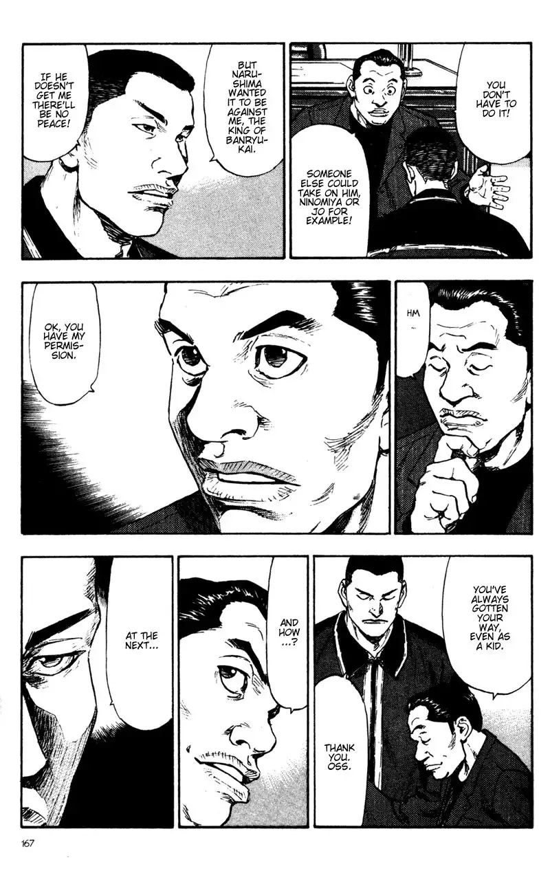 Shamo Chapter 69