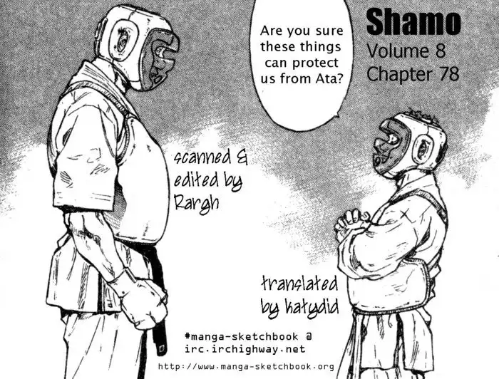 Shamo Chapter 78