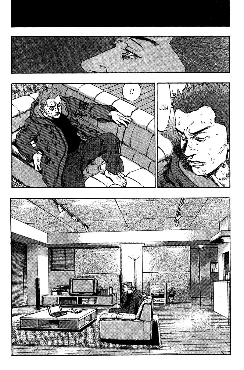 Shamo Chapter 79