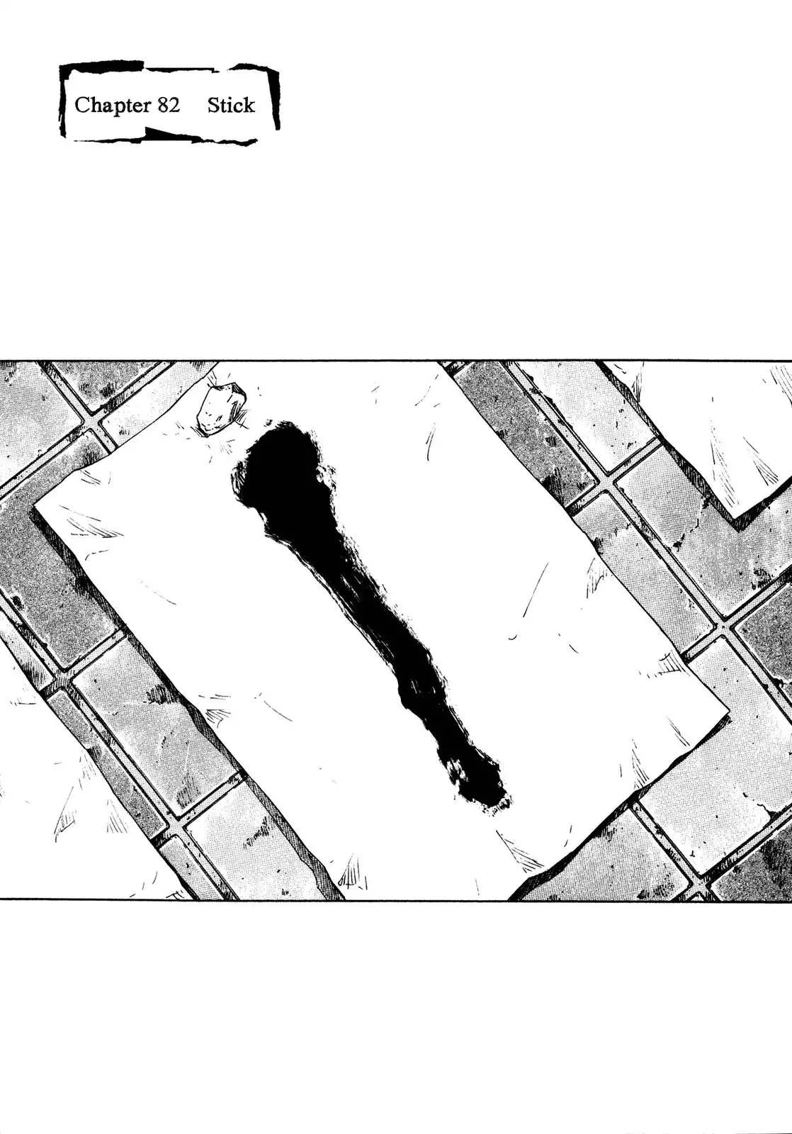 Shamo Chapter 82