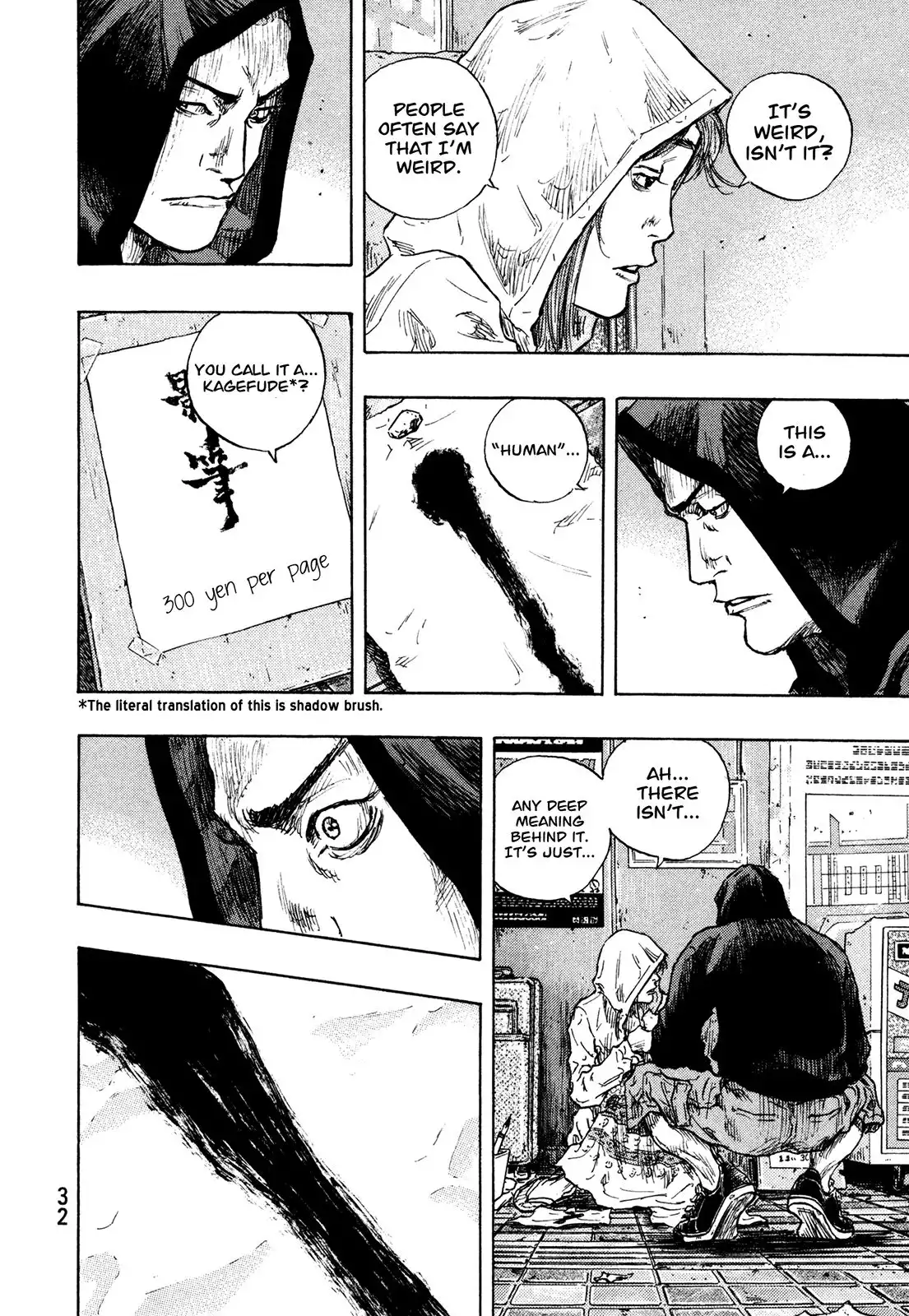 Shamo Chapter 82