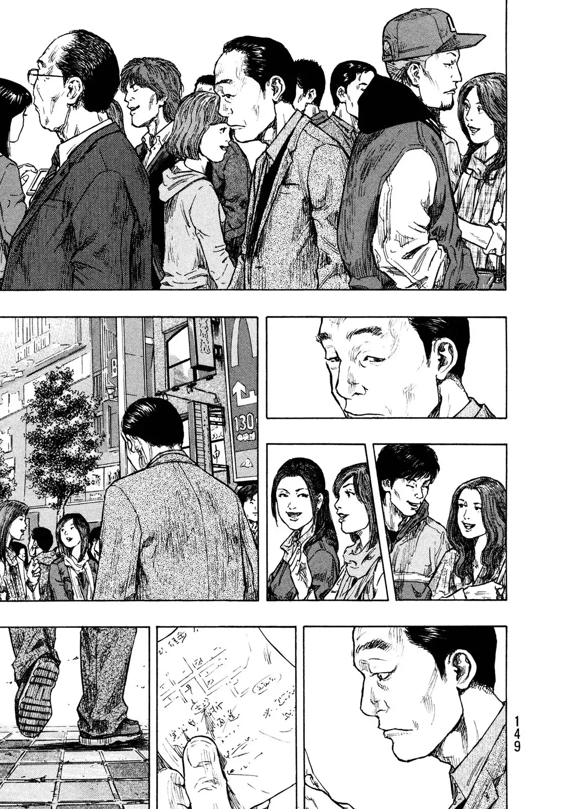 Shamo Chapter 89