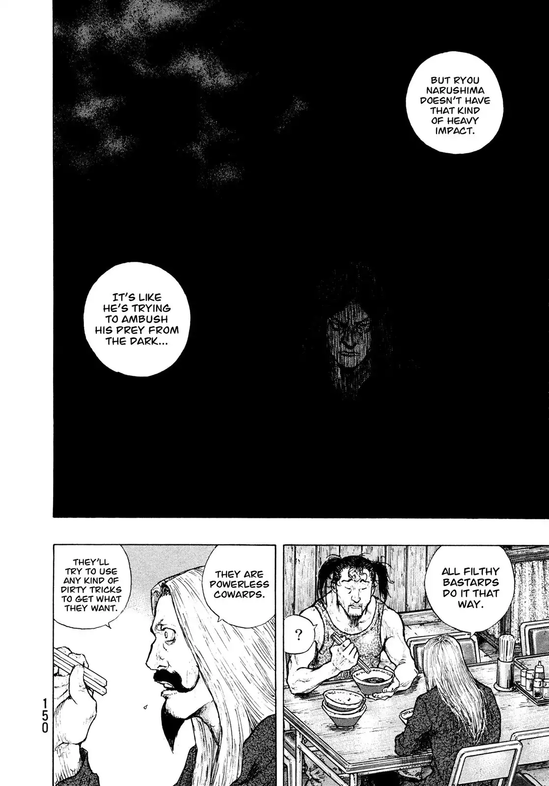 Shamo Chapter 97